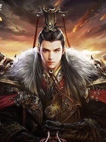 帝王之子