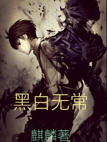 阴间鬼能
