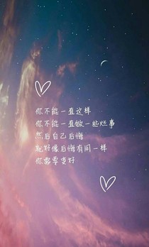叶航成：满眼星河遇见你