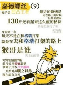 书名正在修改1582024050973976716