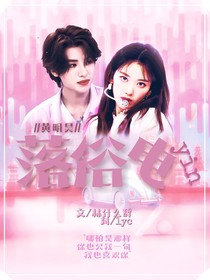 黄明昊：落俗电影