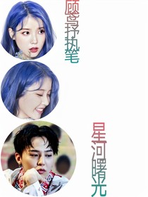 星河曙光