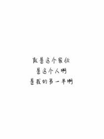 我能记住你