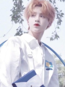 以后只爱你一个人