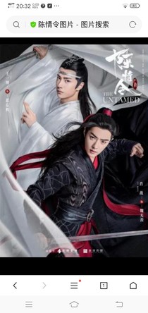 陈情令——改命