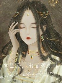 重生后，我自带光环