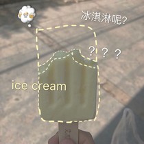 小凯走点走