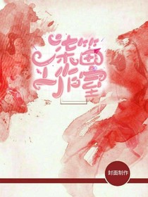 封面创作