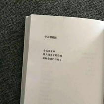 世界……