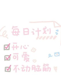 如果與加入