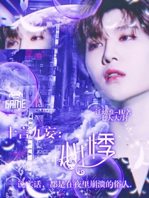 十言九妄：心悸