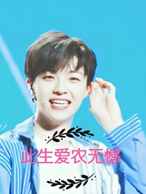 陳立農(nóng)：此生愛農(nóng)無(wú)憾-d644
