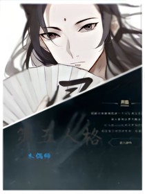 第五人格：木偶师