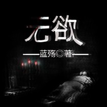 御凶