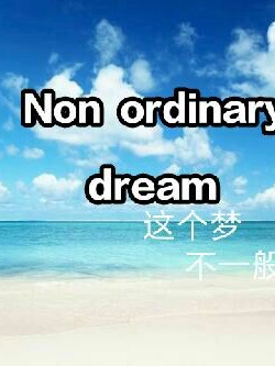 NOd女团出道计划