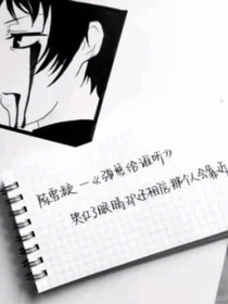 遺憾故事鋪