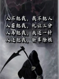 看我在万界多逍遥