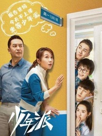 美好的生活是由我们做主