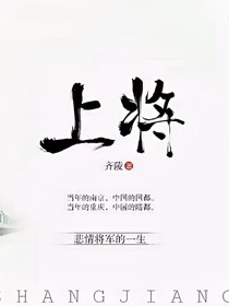 书名正在修改1582259889794877989