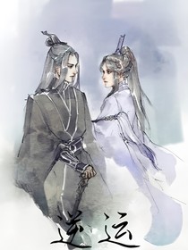 逆運