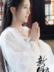 重啟之讓我來愛你