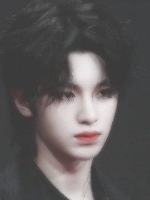 黄明昊：病娇少爷不好伺候