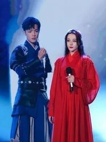 高冷娘子大人