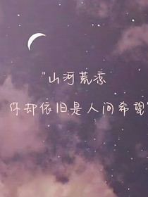 长得俊：选择你不后悔