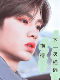 Justin：期待再一次相遇-d363