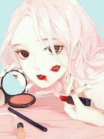 唇彩舊容顏