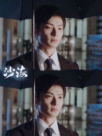 南风吹起，山河盼望