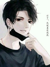 乞丐一炮而红
