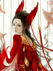 穿越狂傲嬌千金