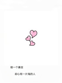 夢(mèng)精靈