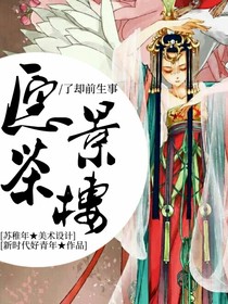 愿景茶樓——d396