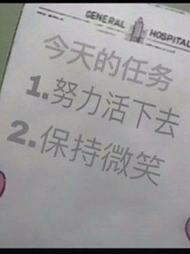最強系統(tǒng)破解模式