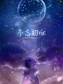 天蓝色的爱情雪