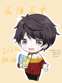 一个疫情中的湖北人