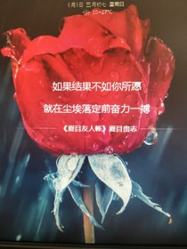小静的悲惨生活