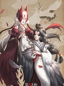 第五人格之宿蝶，你是我的