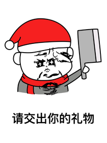 搞笑（惡搞）