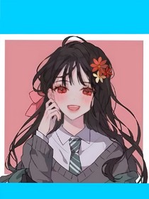 乖，別鬧！