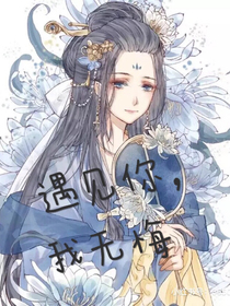 只为遇见你！洵哥哥