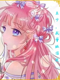 至少，我曾經(jīng)信過(guò)……