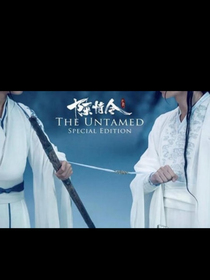 陈情令：换我心，为你心，始知相忆深