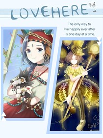 祭盲，暴雨里的愛