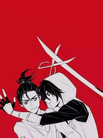 刺客伍六七——救赎
