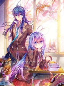 守护时光，守护那个你