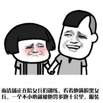 花千骨之神的重任