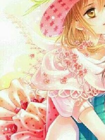 邪虐同桌求親親